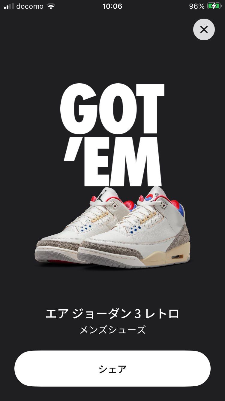 1stの相場はヤバいからとりあえず…