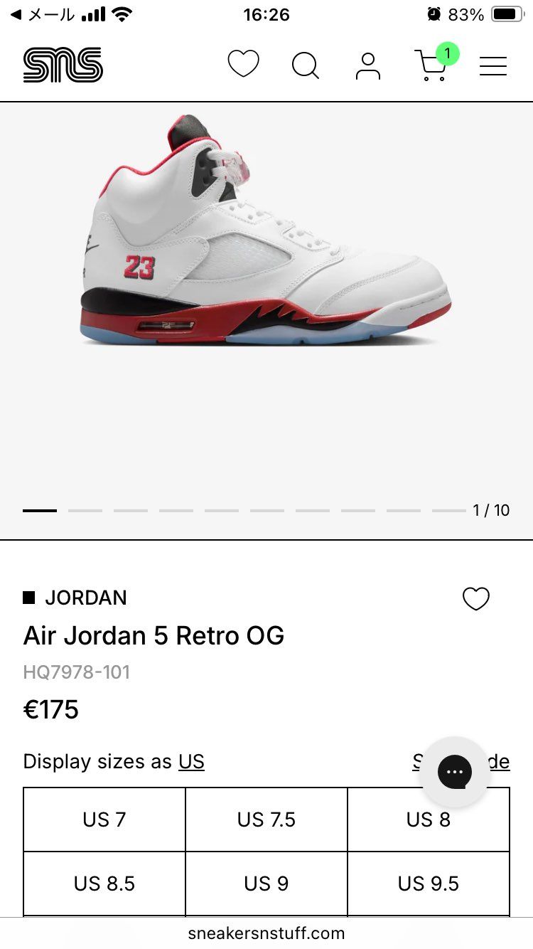 SNS🤫
