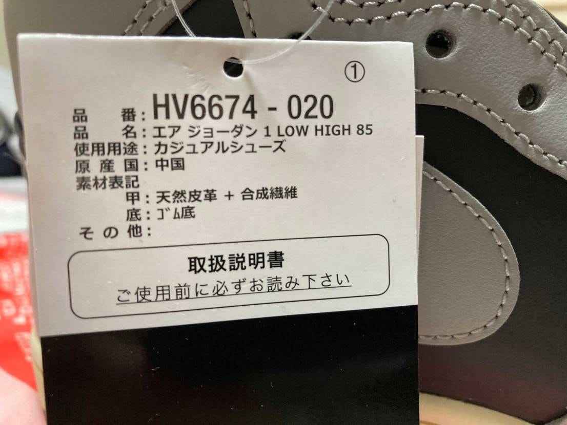 この黒タグ…誤植ですか？これ。
リバースシャドウの黒タグは