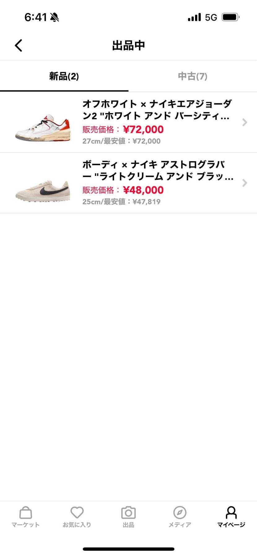 つきはなページ 0_941bc8dca906cd23fa09317d9770
