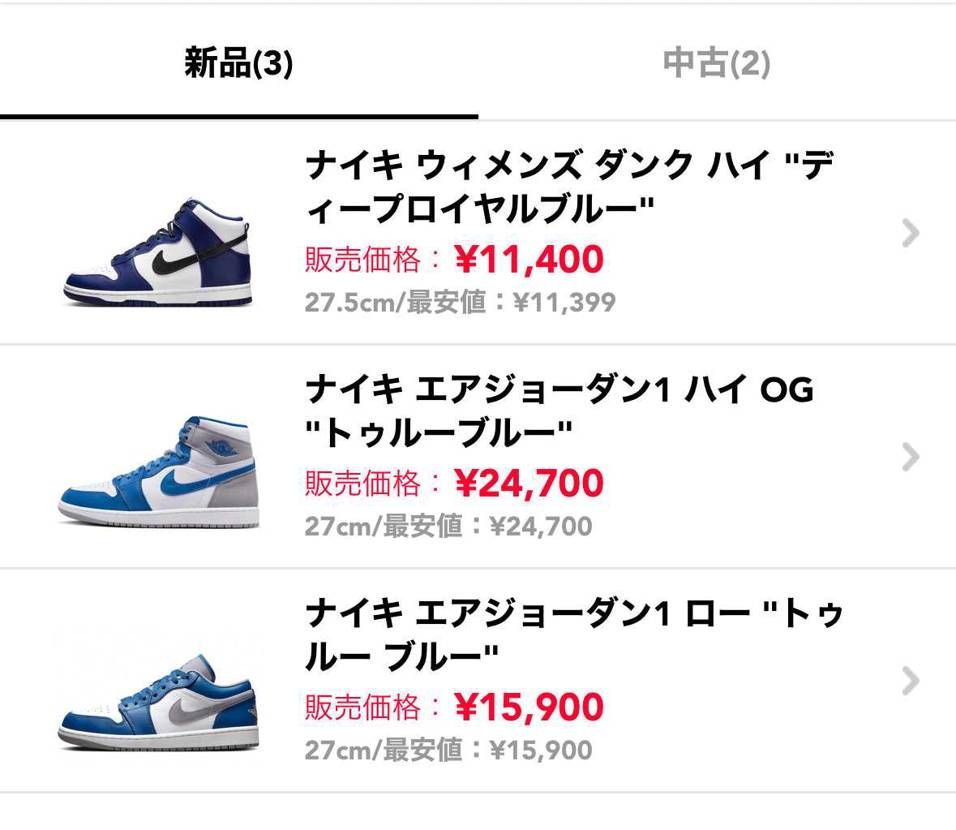 新しいスニーカーのため手放します。
新品、中古ともに出品しております(^-^)