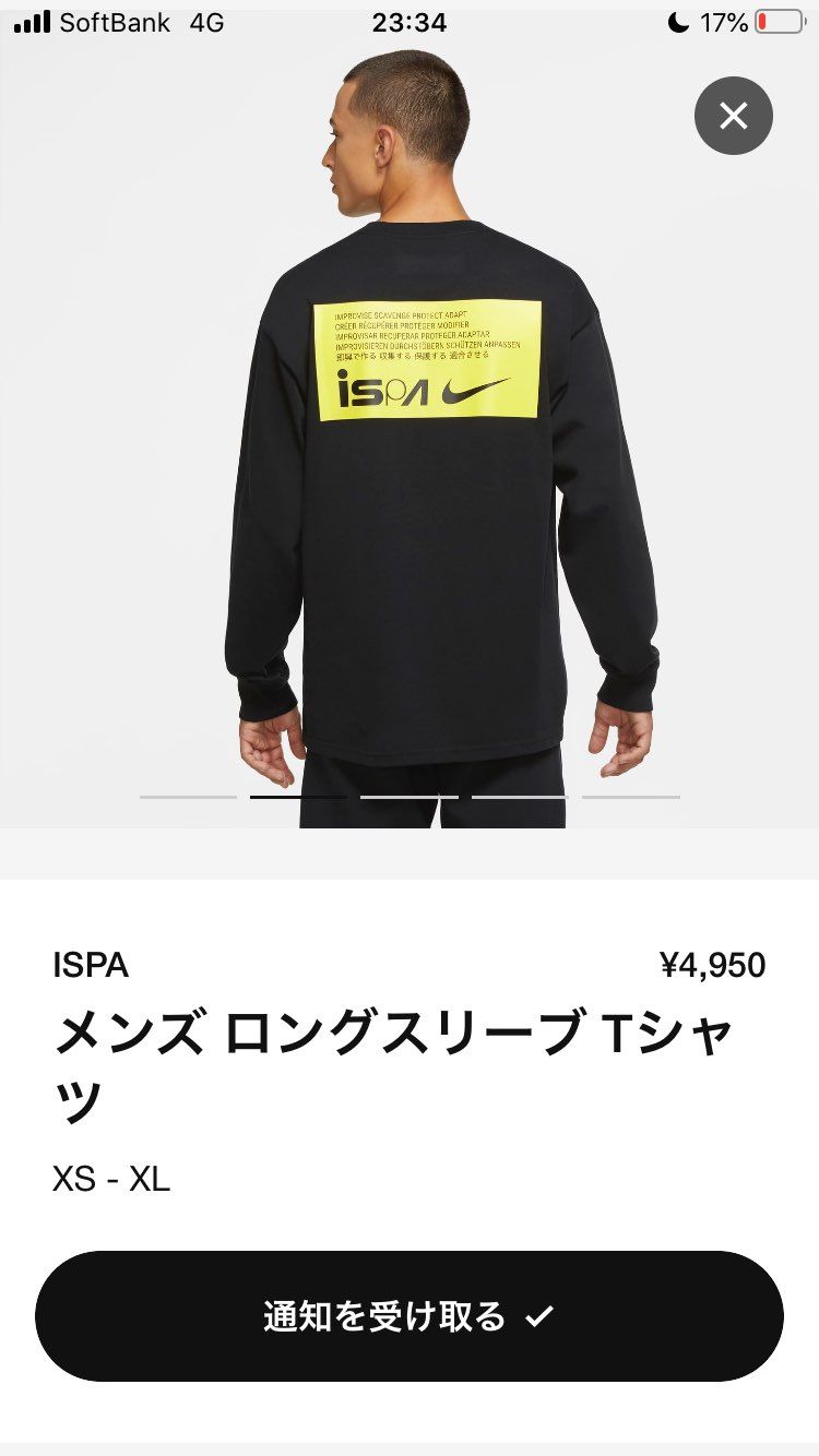 まさかの即完売🙃
油断した🐿狙うしかない