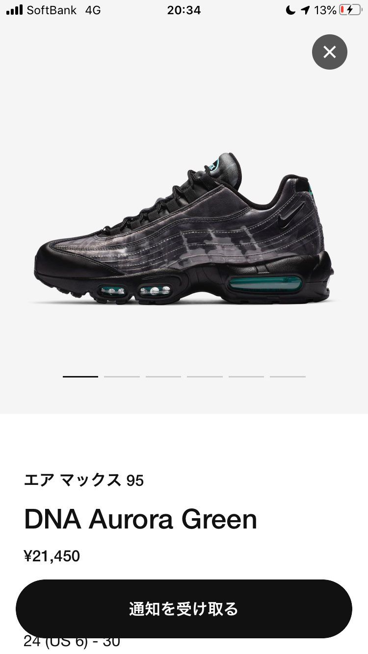 これ狙う方いますか？？
自分狙うんですが、
残りそうですかね？