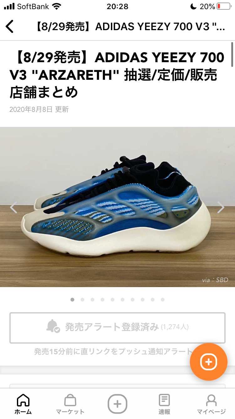 これ狙う人どれくらいいますか？？
倍率高そうですかね？