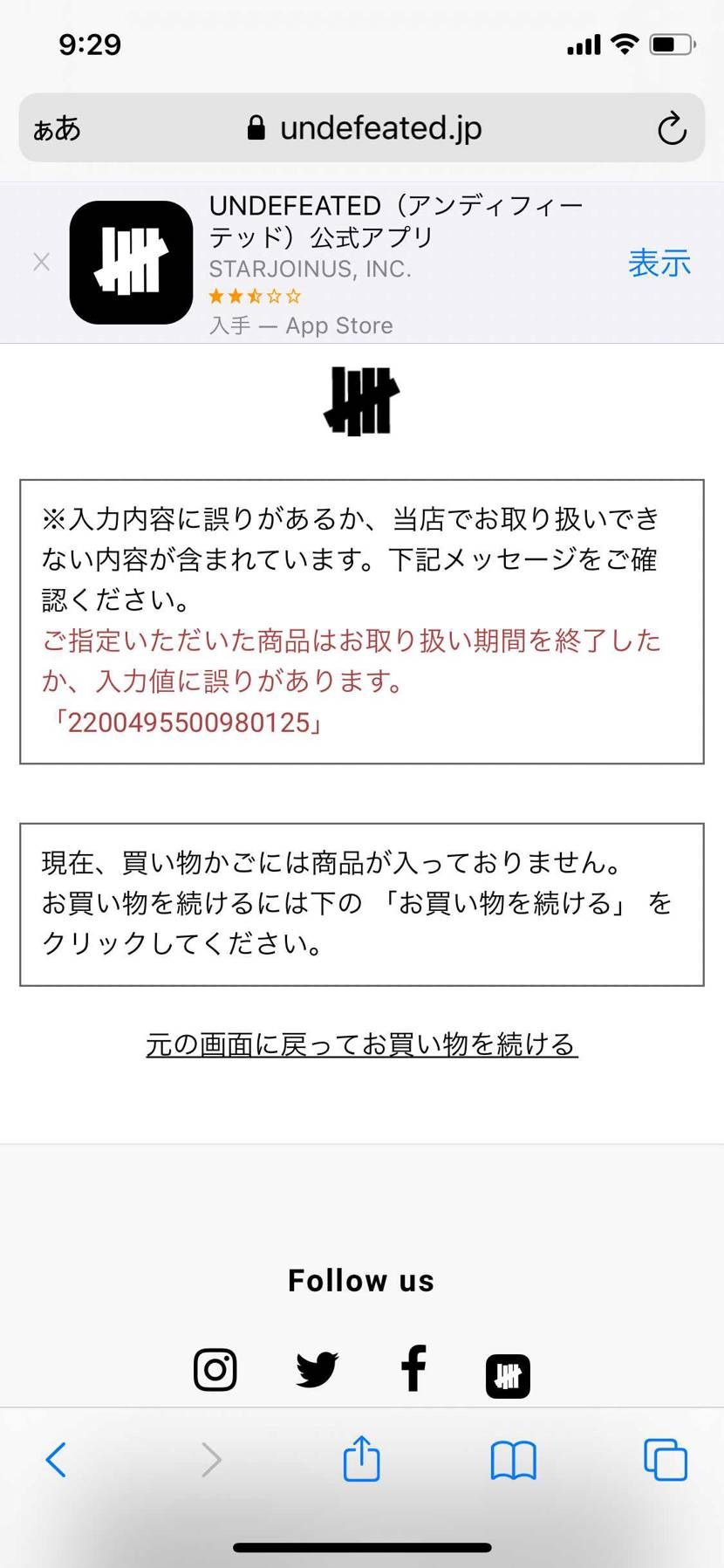これはずれたっこと？？