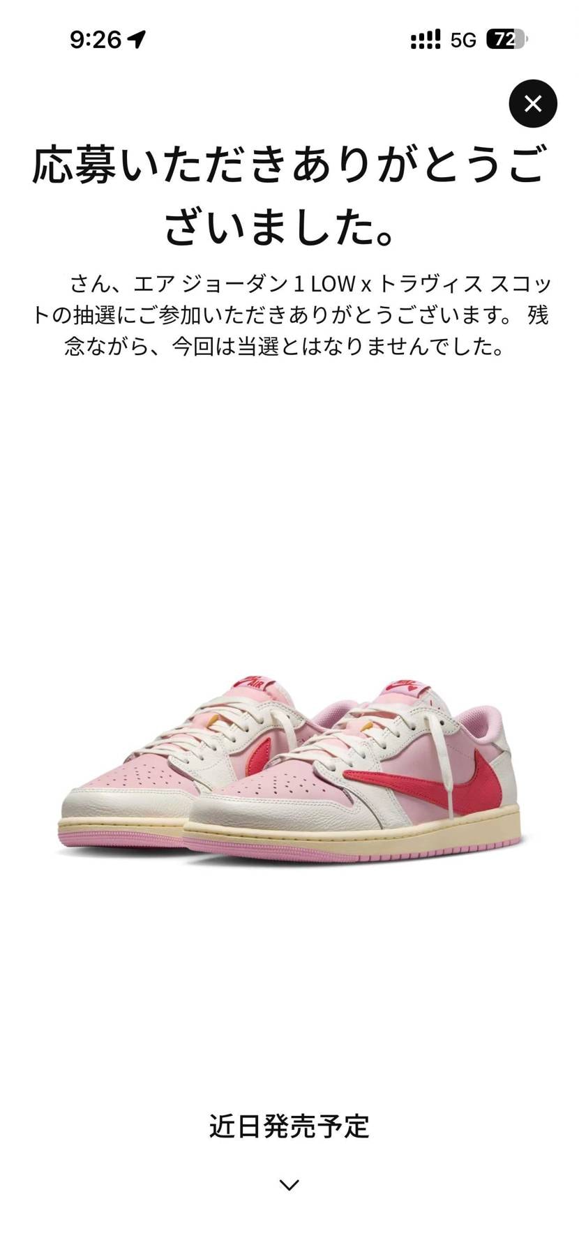シャイピンクGOT’EM💪
トロピカルはあかんー😭
超久