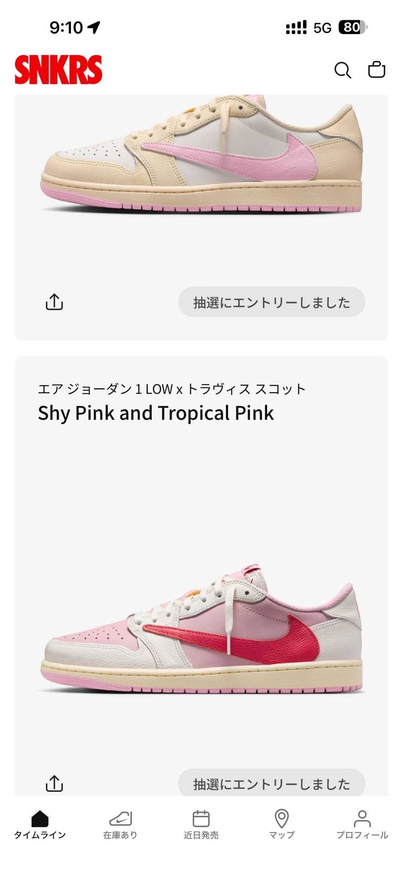 連打で何とかクレカエントリー出来た🫡