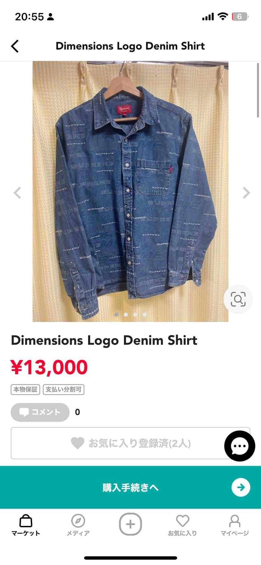 中古品ですが、出品させてもらってます。
ご検討ください！