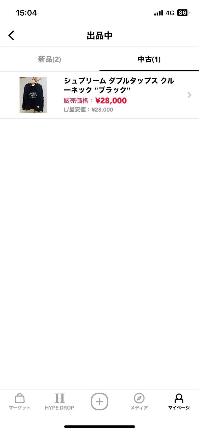 出品しています！
ご検討ください^_^