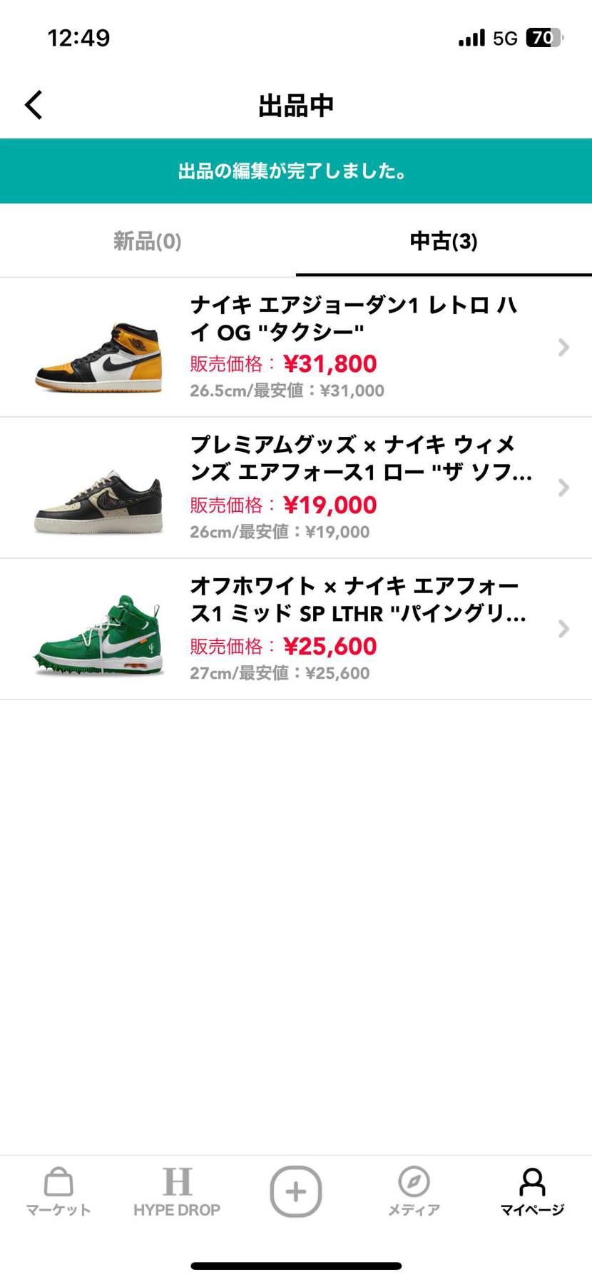 出品させてもらってます〜！