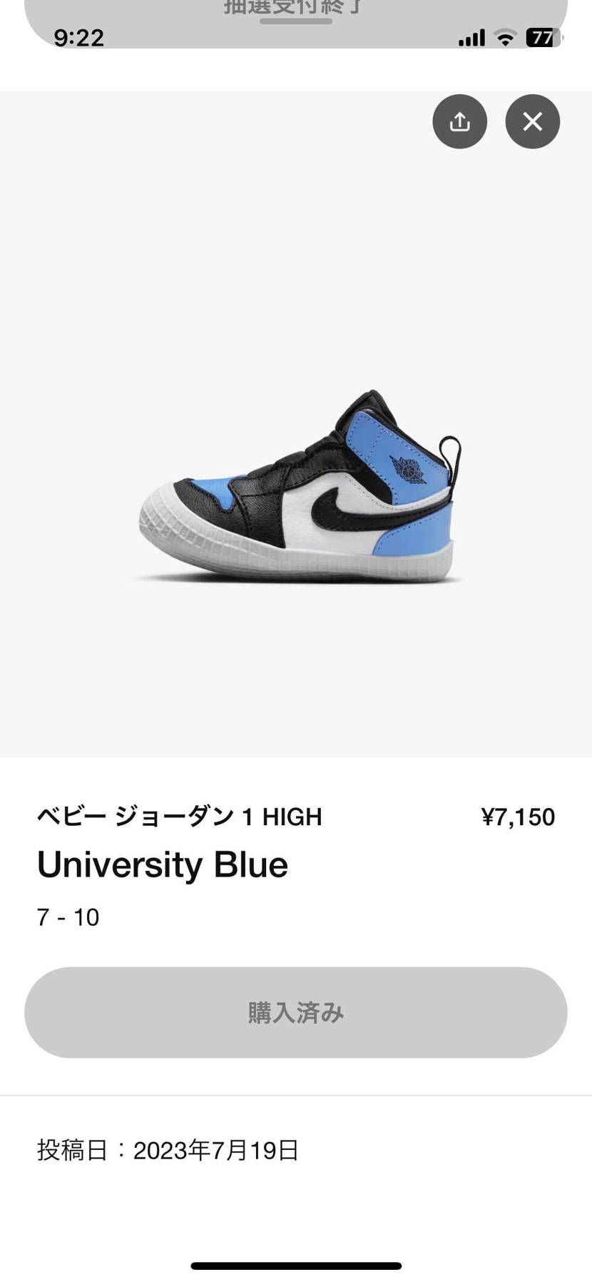 こっち当たる！？
嬉しいけども、、、