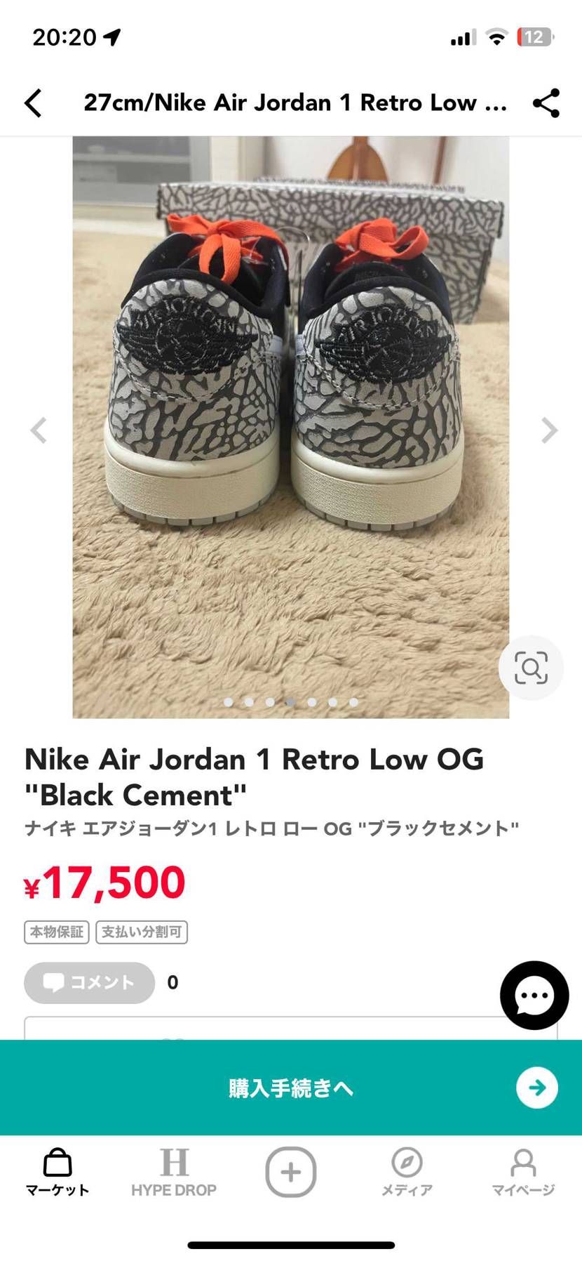 出品しております〜！黒タグ付き！