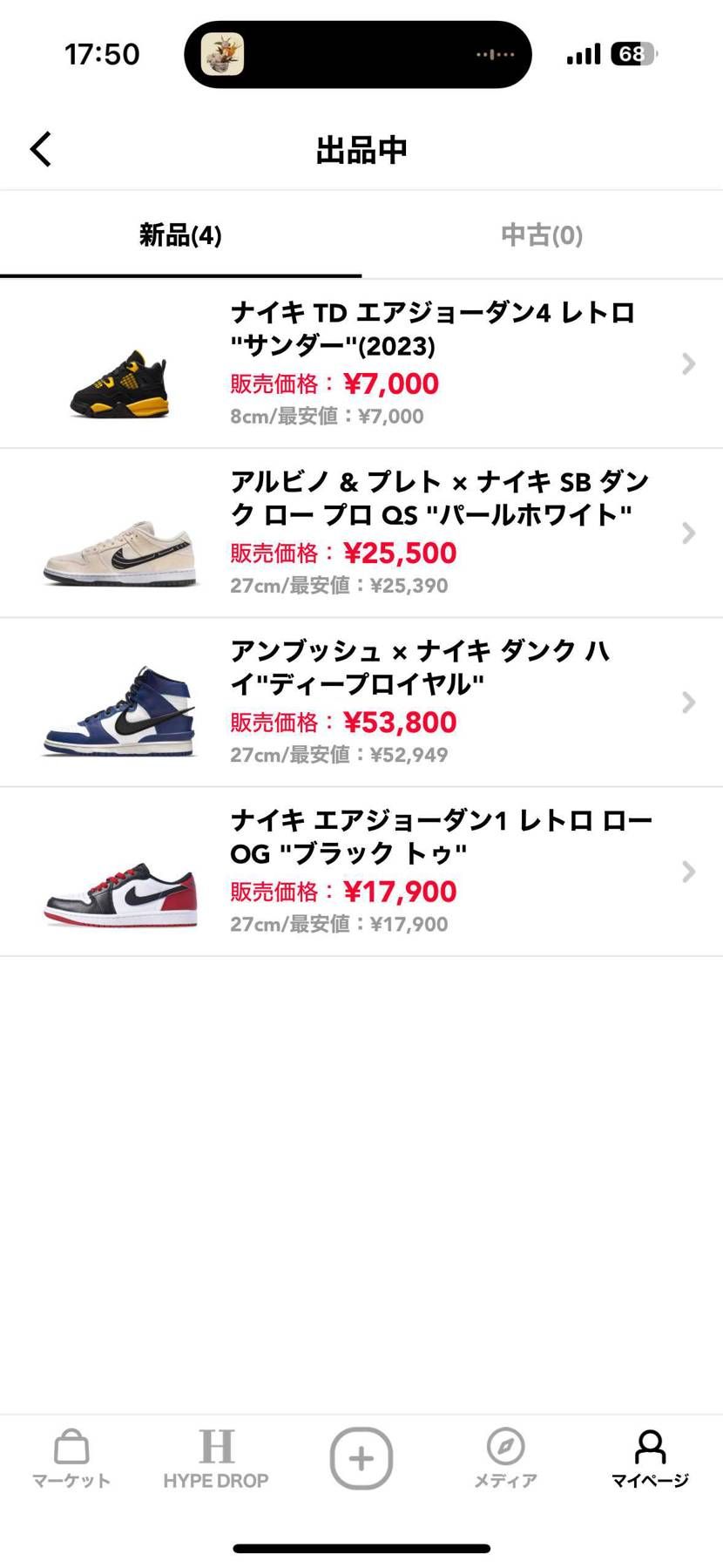 再投稿
出品させてもらってます！
黒タグ付きです！