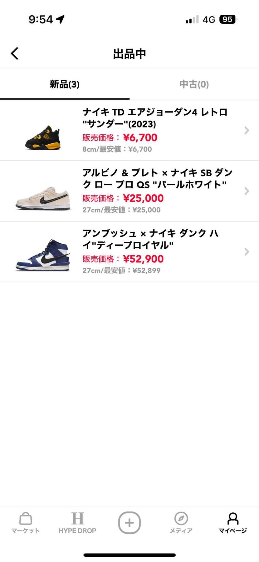 出品してます！
黒タグ付き新品です！