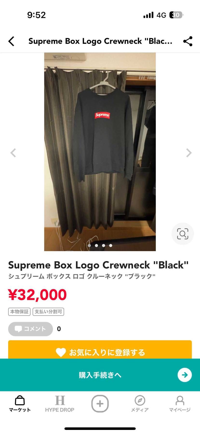 出品させてもらってます！
まだまだ着用してもらえると思います！