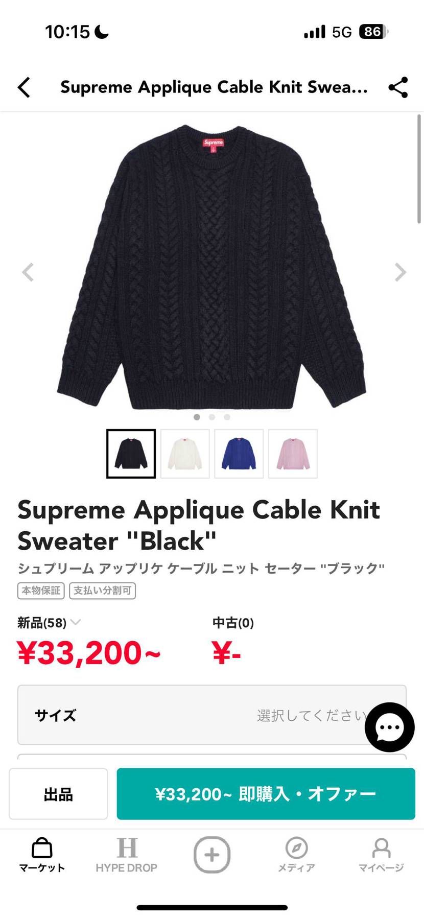 セーターあんまり着ないんですけど縮むのを見越して、オーバーサイズで買っといてた方