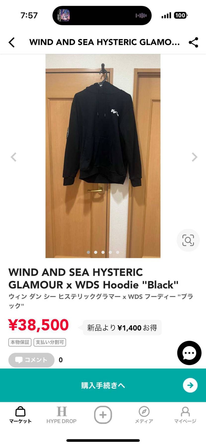 wind and sea ヒステリックグラマー　フーディ　M 
一度短時間使用