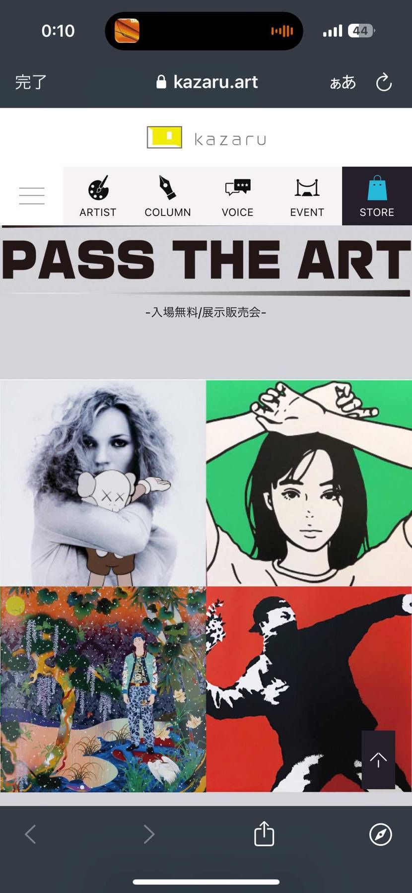 ちょっとおもしろそうかも
