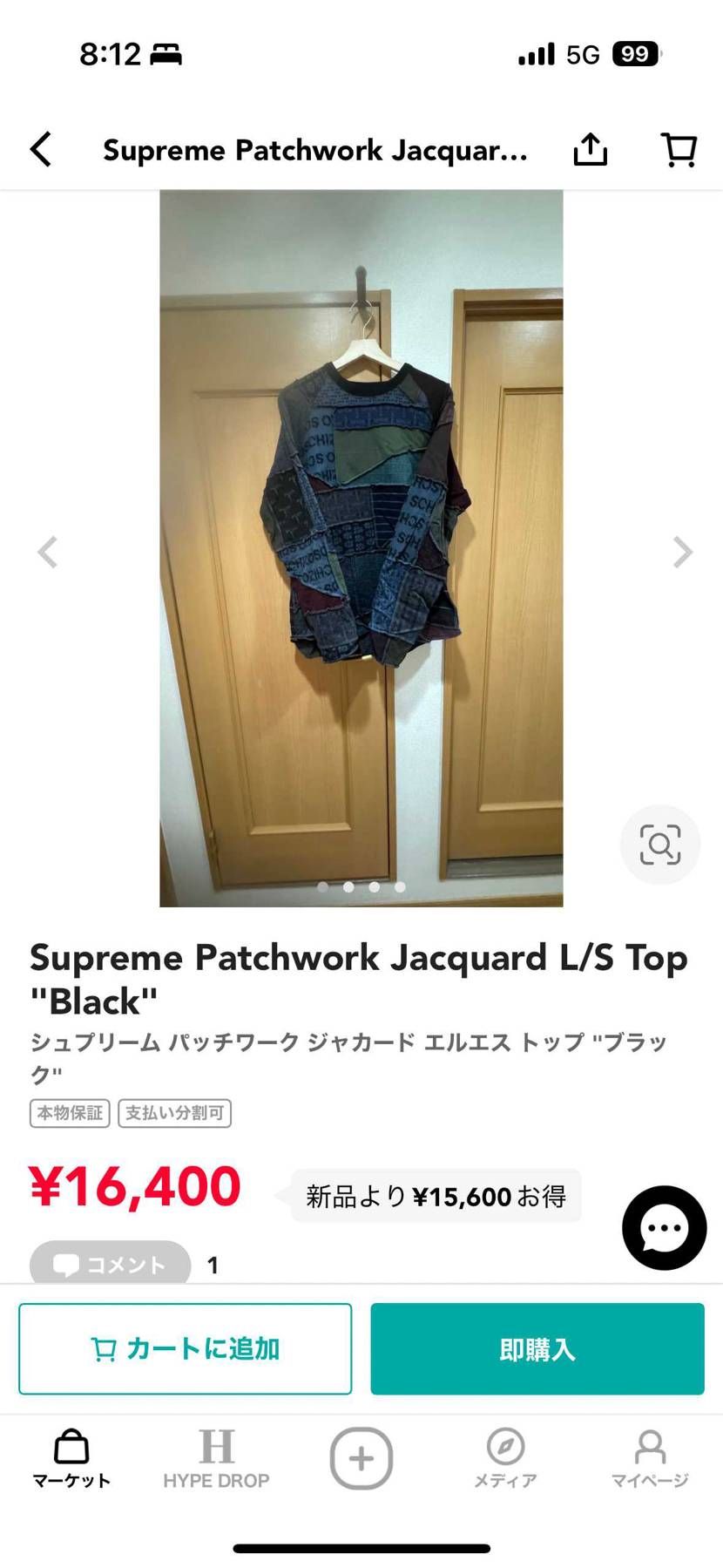 出品させてもらってます〜！