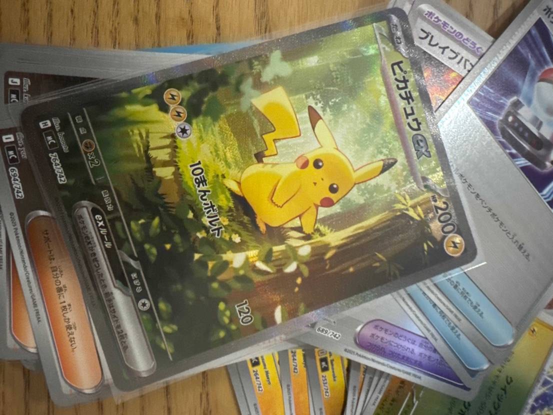 よっしゃぁぁぁ！！