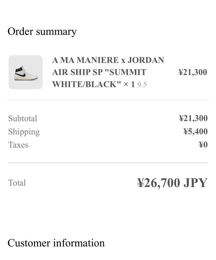 エアシップ購入したのですがみなさんが言ってる直送、転送とはどーゆーことでしょうか