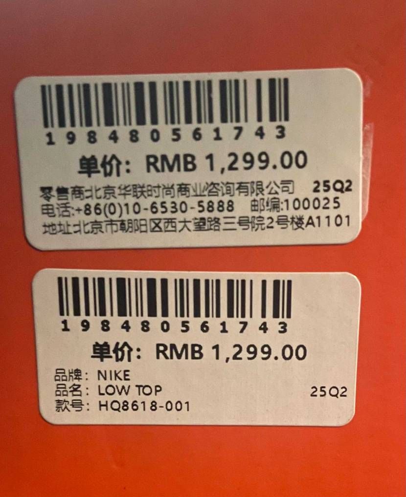 シューズボックスに貼ってあったんですけど有識者の方何か知っていましたら教えてくだ