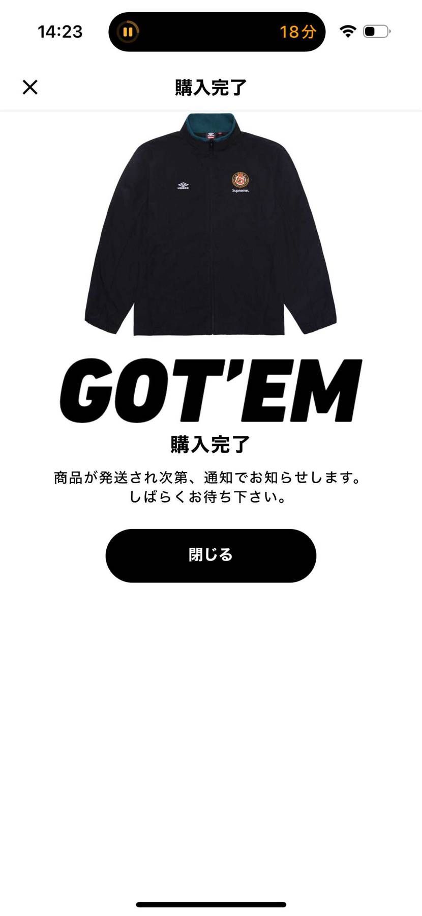 いっちゃった✨
嬉しすぎる😁