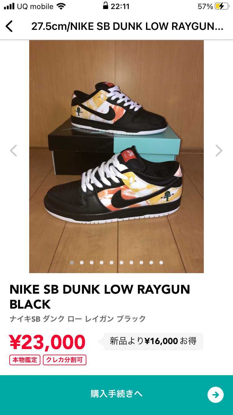 こちらの出品者様2万円じゃダメでしょうか？