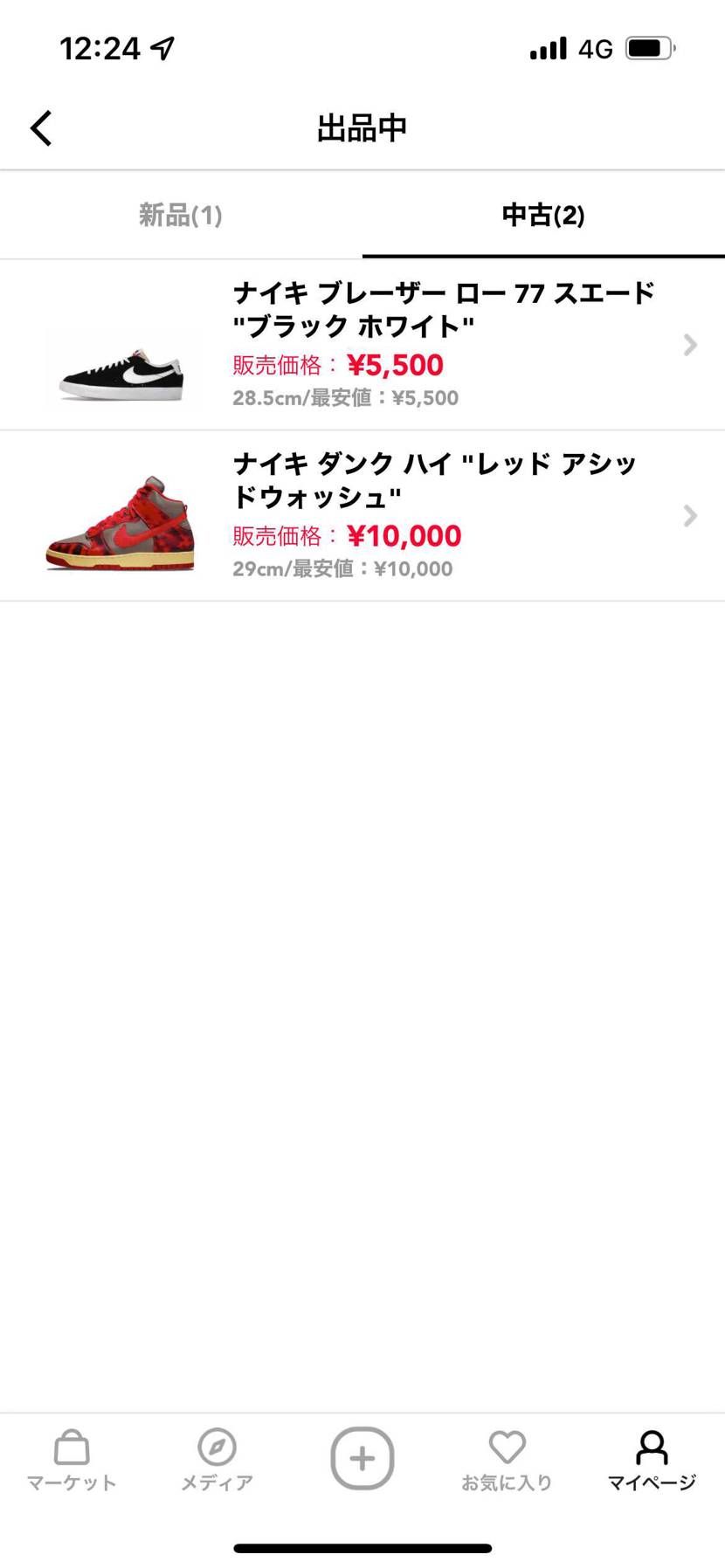 出品してます！
よかったらどうぞ