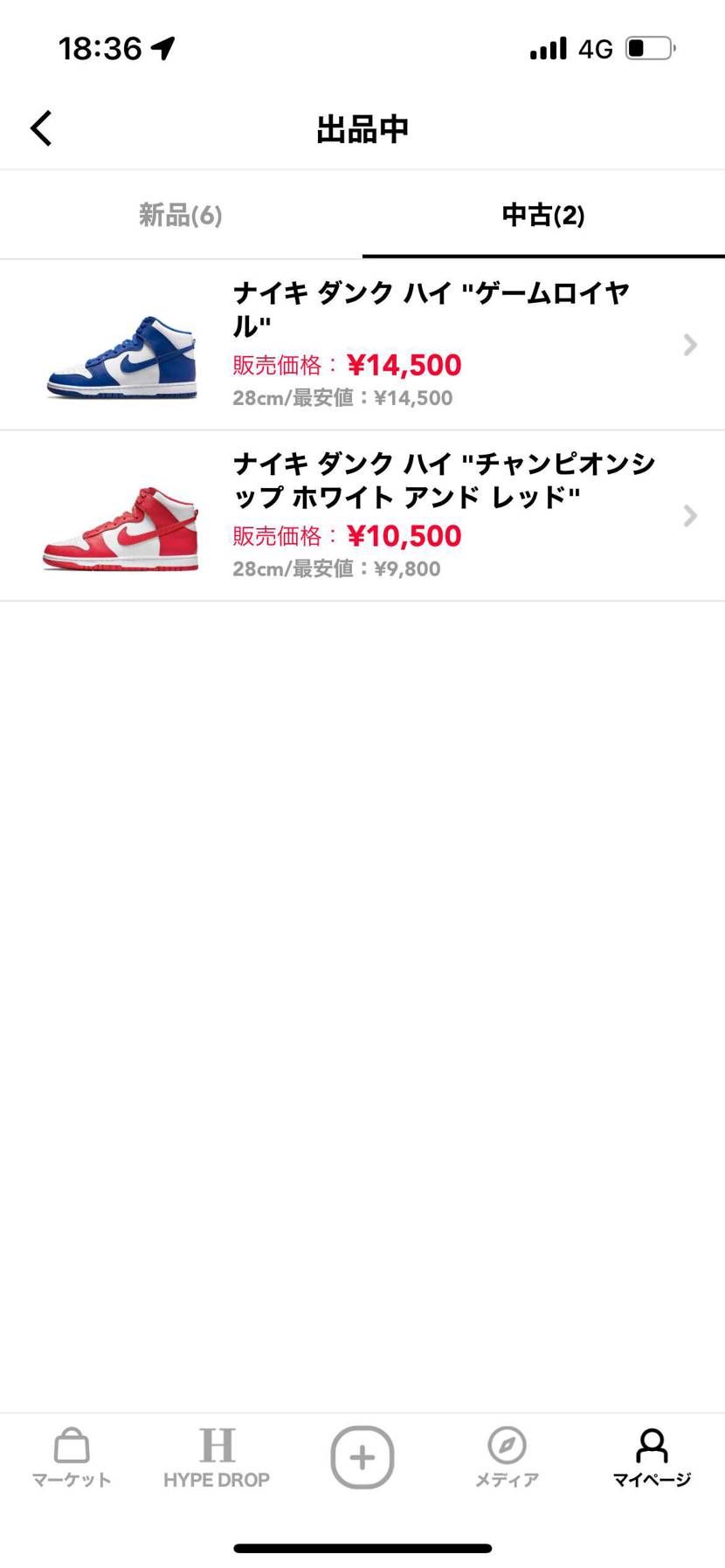 出品してます！
良かったらどうぞ