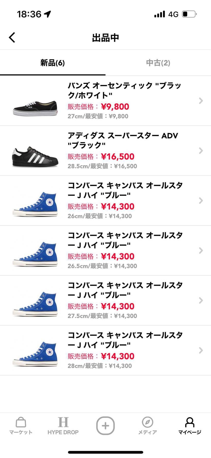 出品してます！
良かったらどうぞ