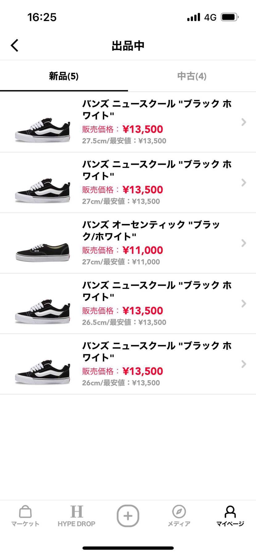 出品してます！
お願いします