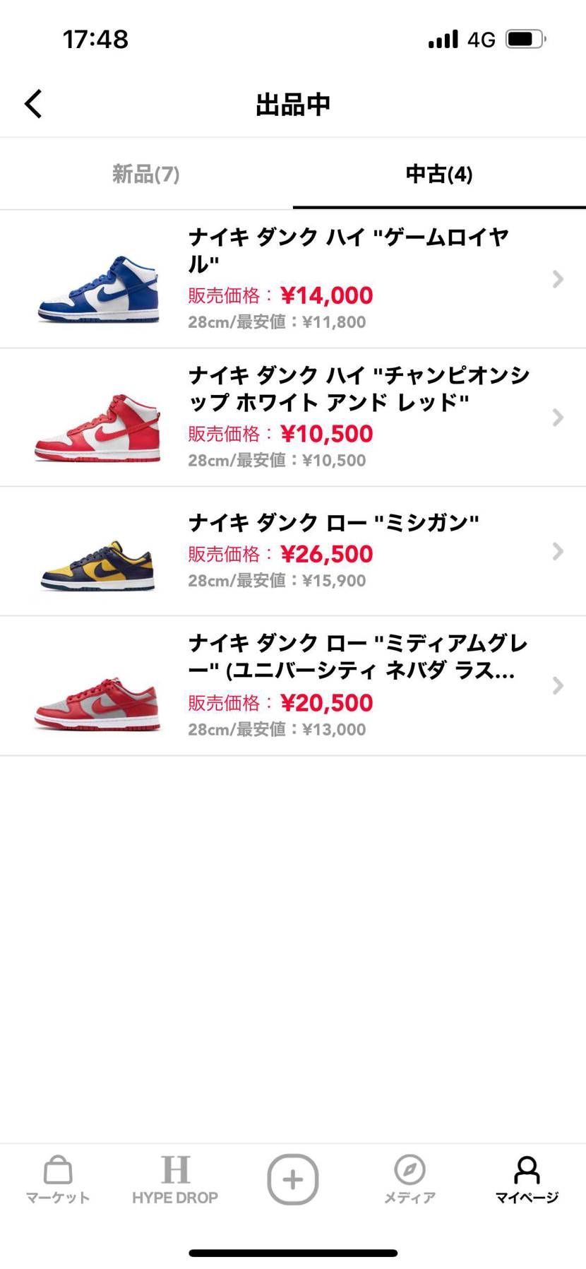 出品してます！
お願いします！