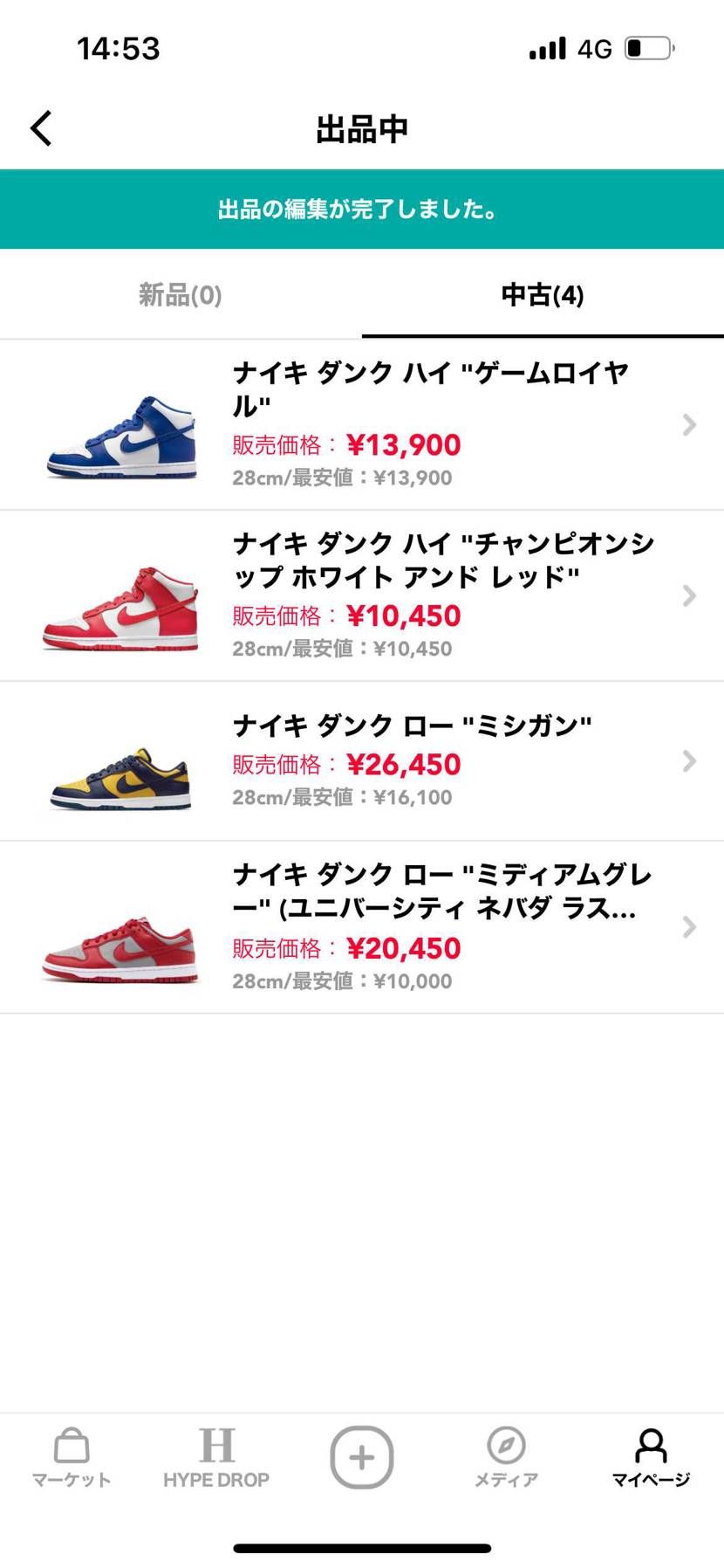 中古で出してます！
値段交渉かのうです！