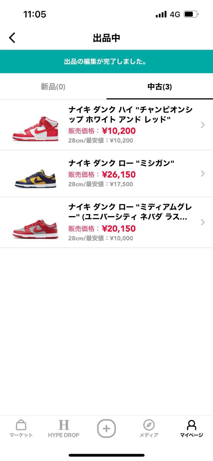 中古で出品してます！
値段交渉可能です！
全然履いてないのできれいです。