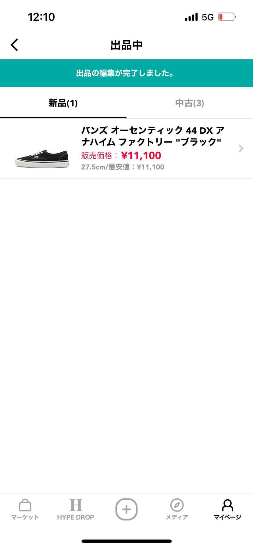 新品、中古出品してます！
中古は1回ぐらいしか履いてないので履きジワもないので