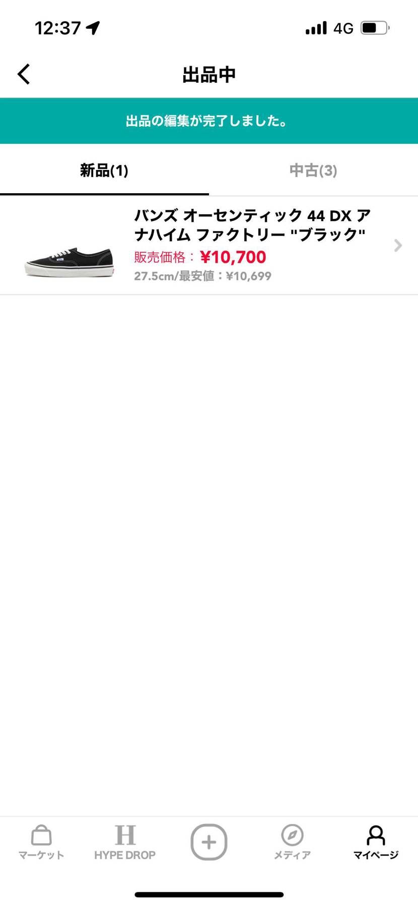 新品中古で出品しています！
値段交渉可能です！