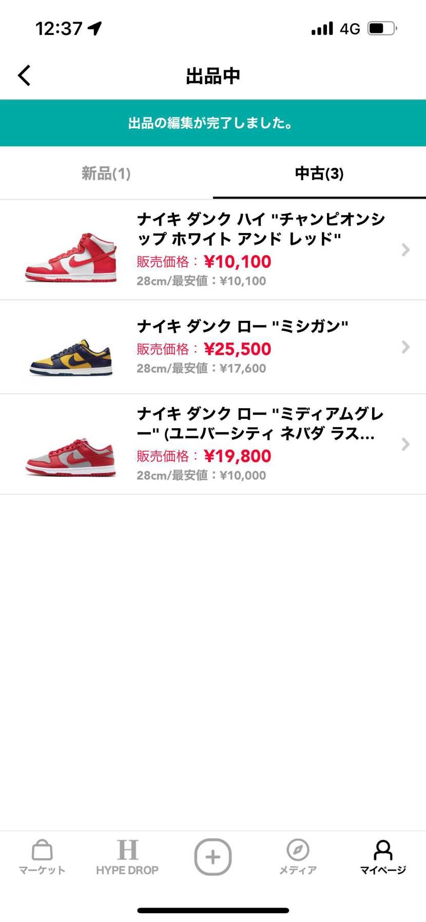 新品中古で出品しています！
値段交渉可能です！