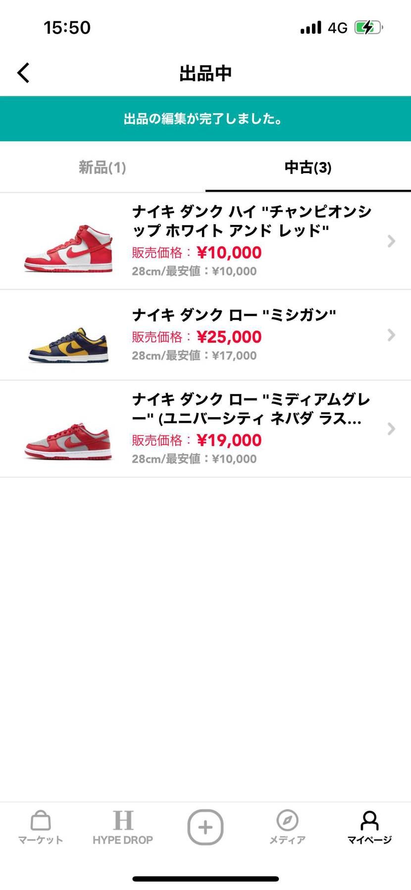 新品、中古で出品してます！
全部1.2回ぐらいしか履いてないのでかなり綺麗です