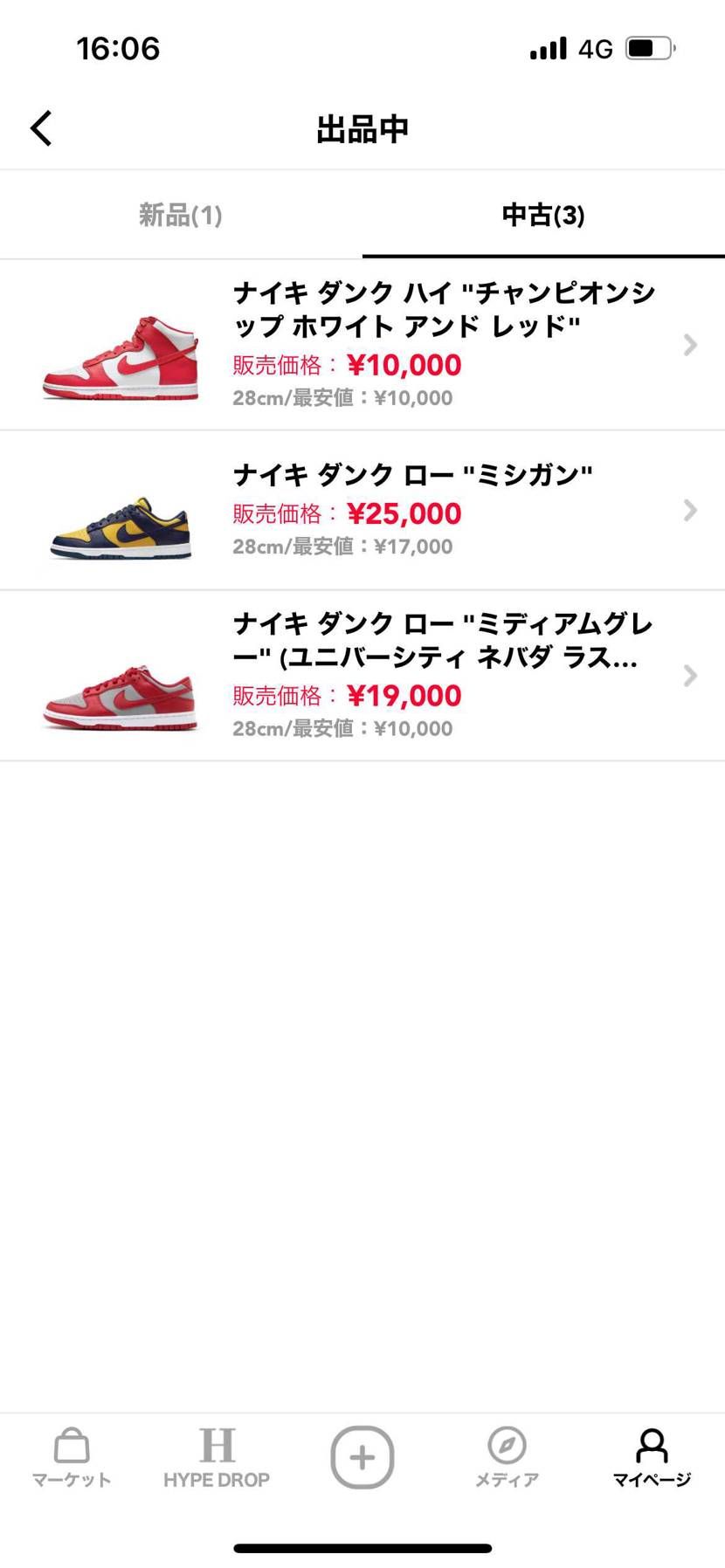 中古出品してます!
2.3回ぐらいしか履いてなくて履きジワも汚れもないです!