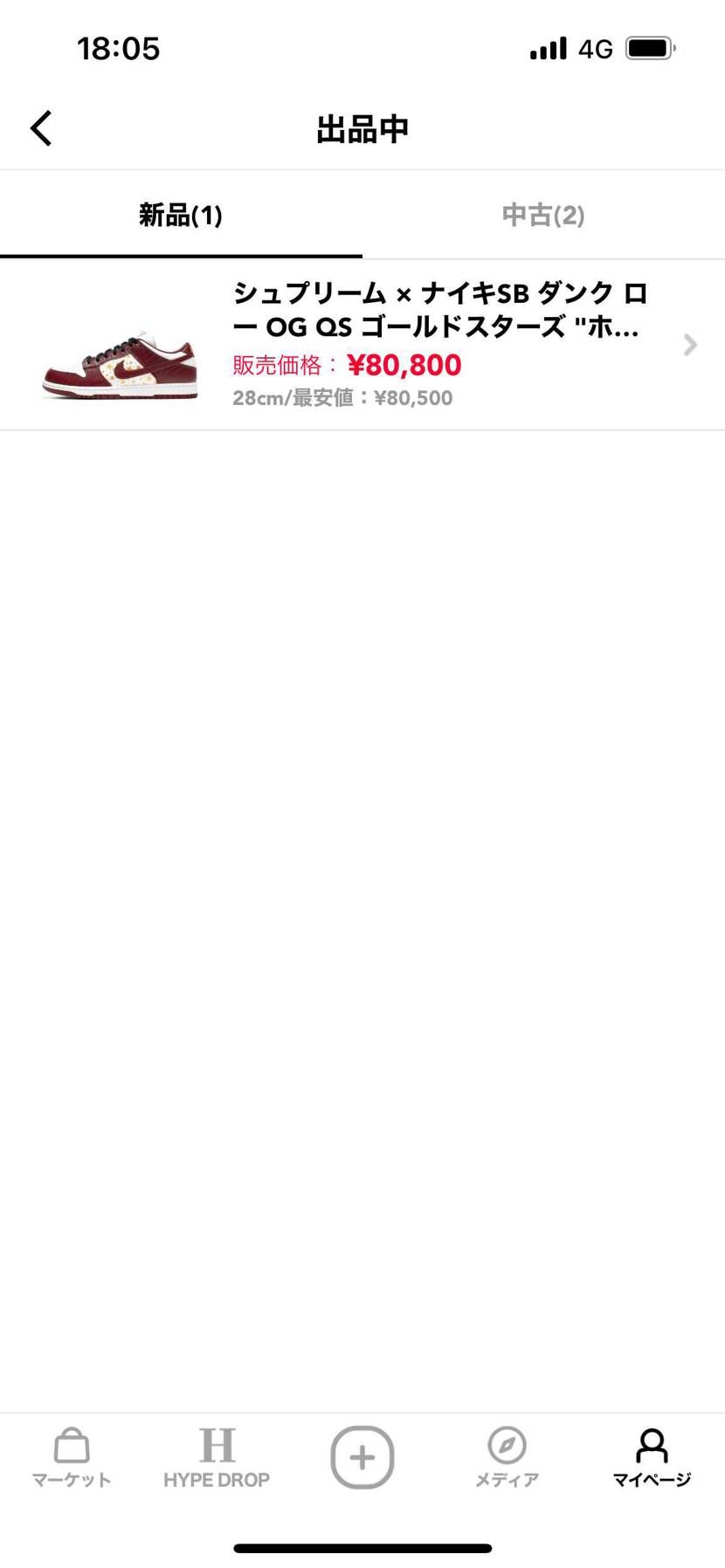 出品してます！
新品と中古です！
全部黒タグ付きです