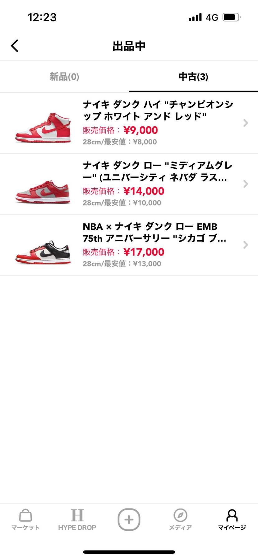 中古です！
よろしくお願いします！