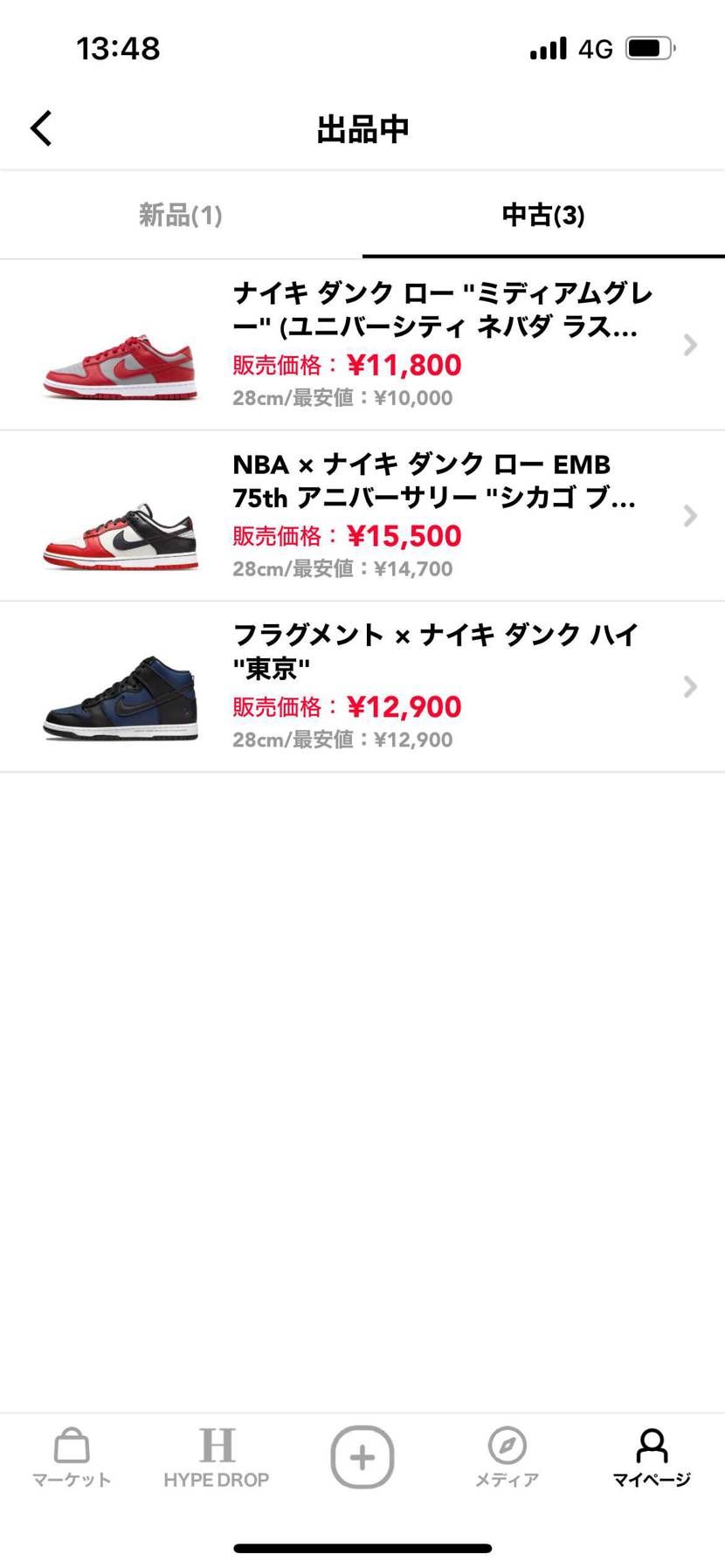 中古で出品してます！
値段交渉可能ですのでお早めに！
状態はほぼ新品に近いよ