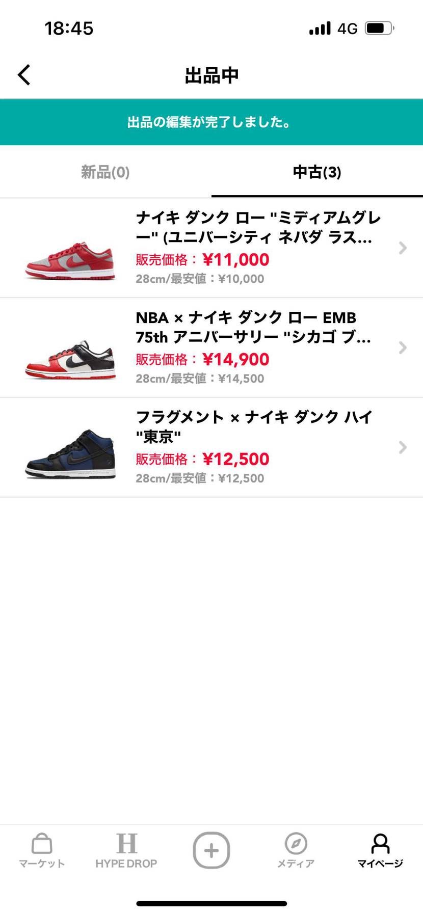 中古で出品してますが2〜3回しか履いてませんので履きシワや汚れはほぼないです。
