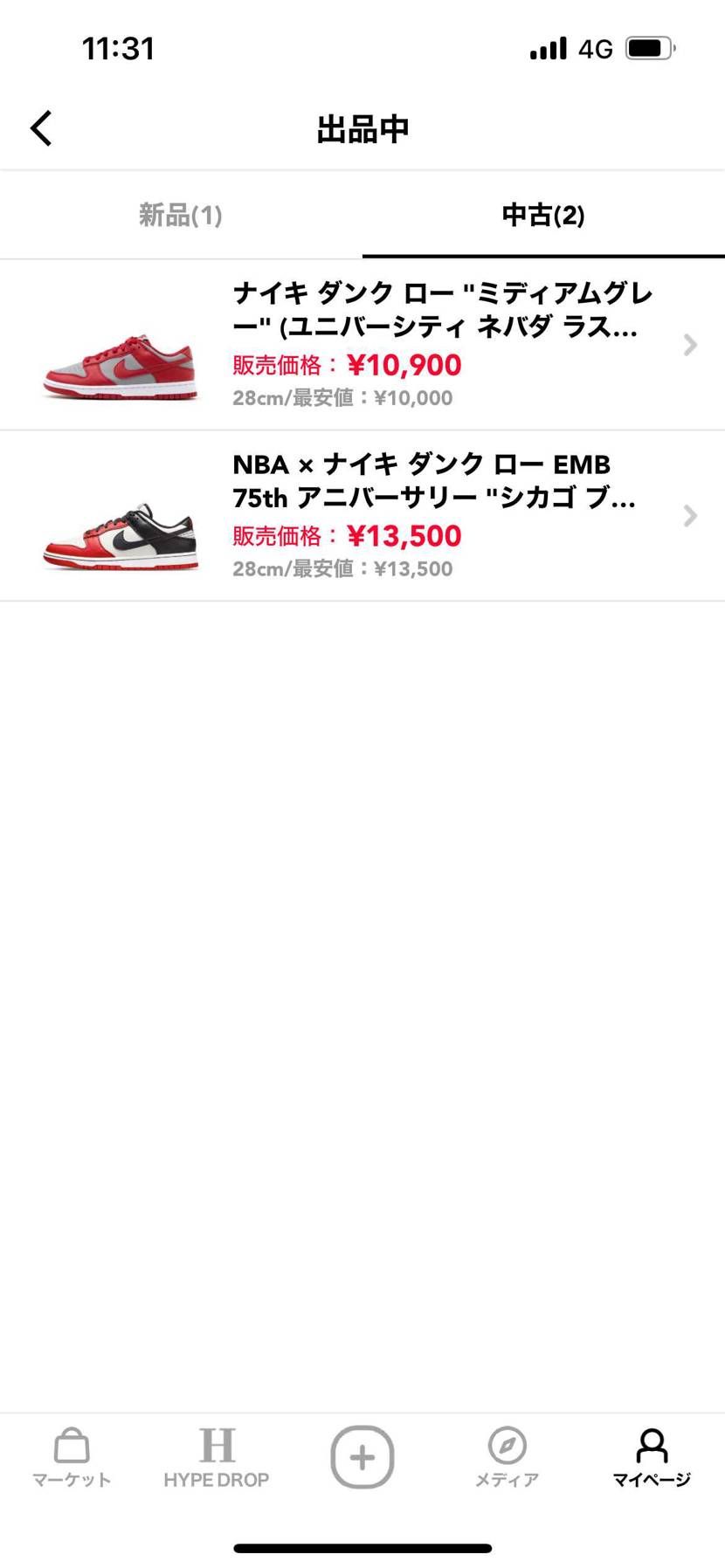 出品してます！