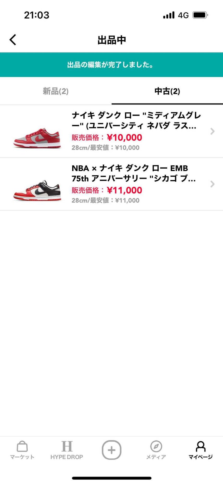 新品、中古で出品してます!
中古は1〜3回ほどしか履いてないので汚れ、履きジワ