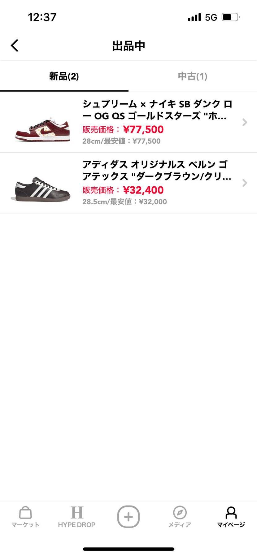 新品中古で出品してます