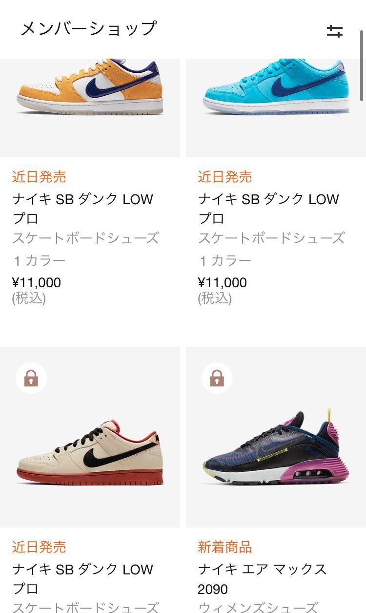 この三つだったらどれが一番いいかな