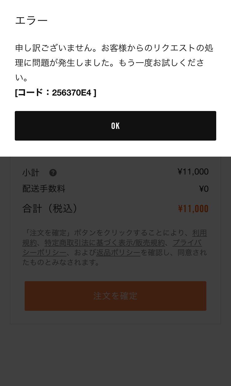 助けて〜笑