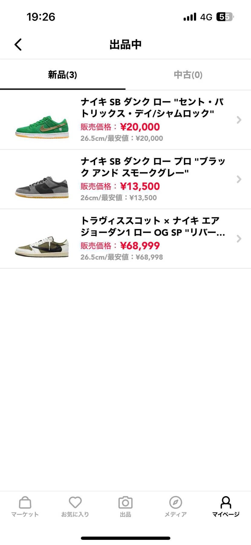 明日の夕方くらいまで
出してます
全部黒タグ付きです！